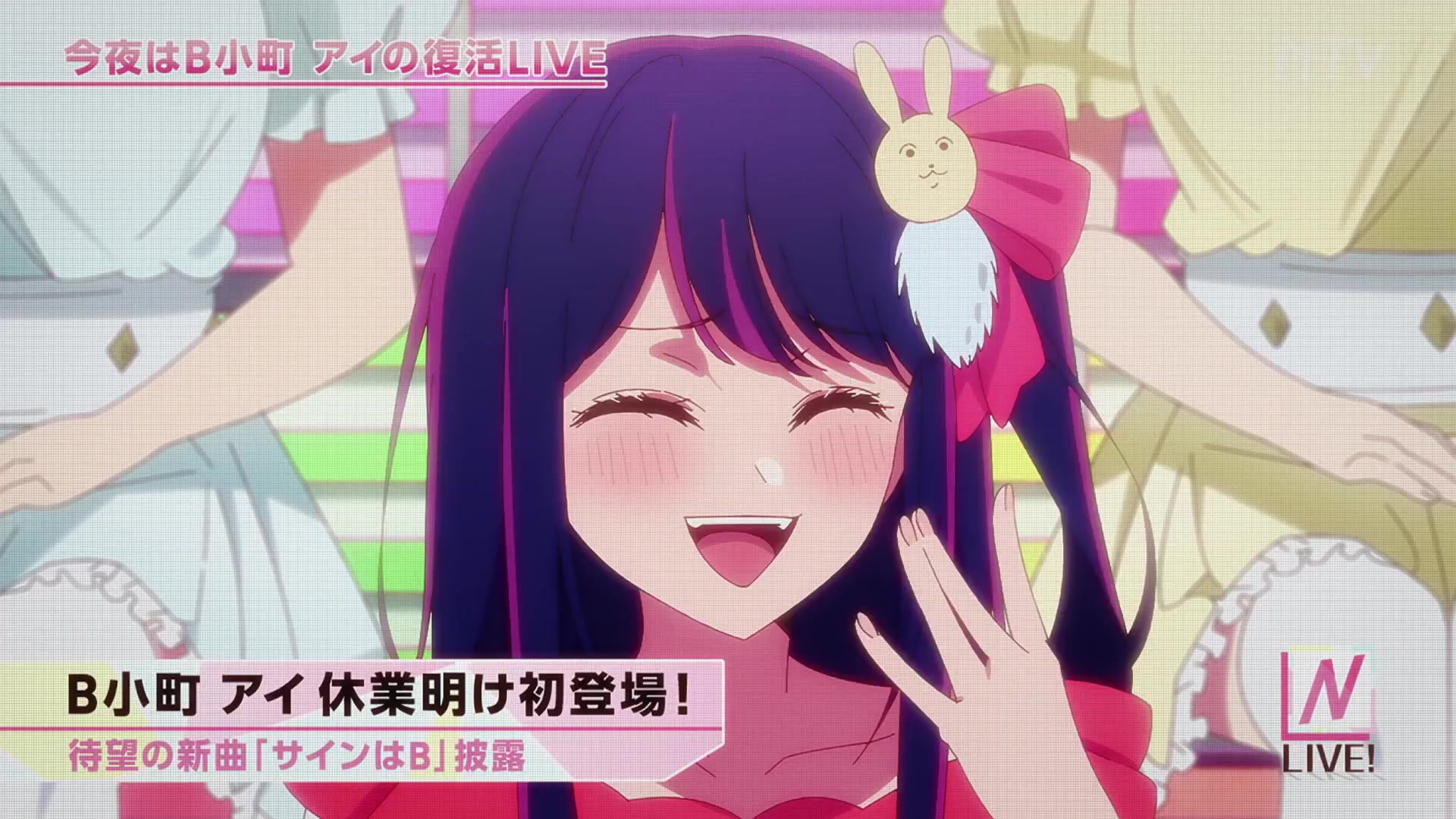 [Tsukyio Editing Resources] Oshi No Ko Season 1 (Episode 1) Raw Clips (235) (tsukyio.com).mp4